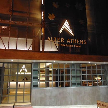 ホテル アルター　アテネ エクステリア 写真